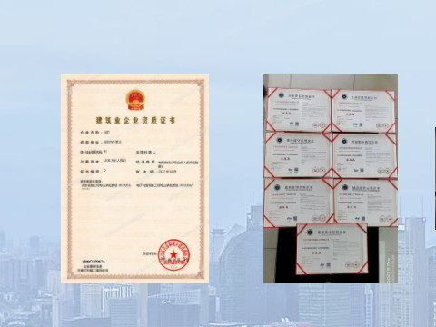 建筑资质办理公司